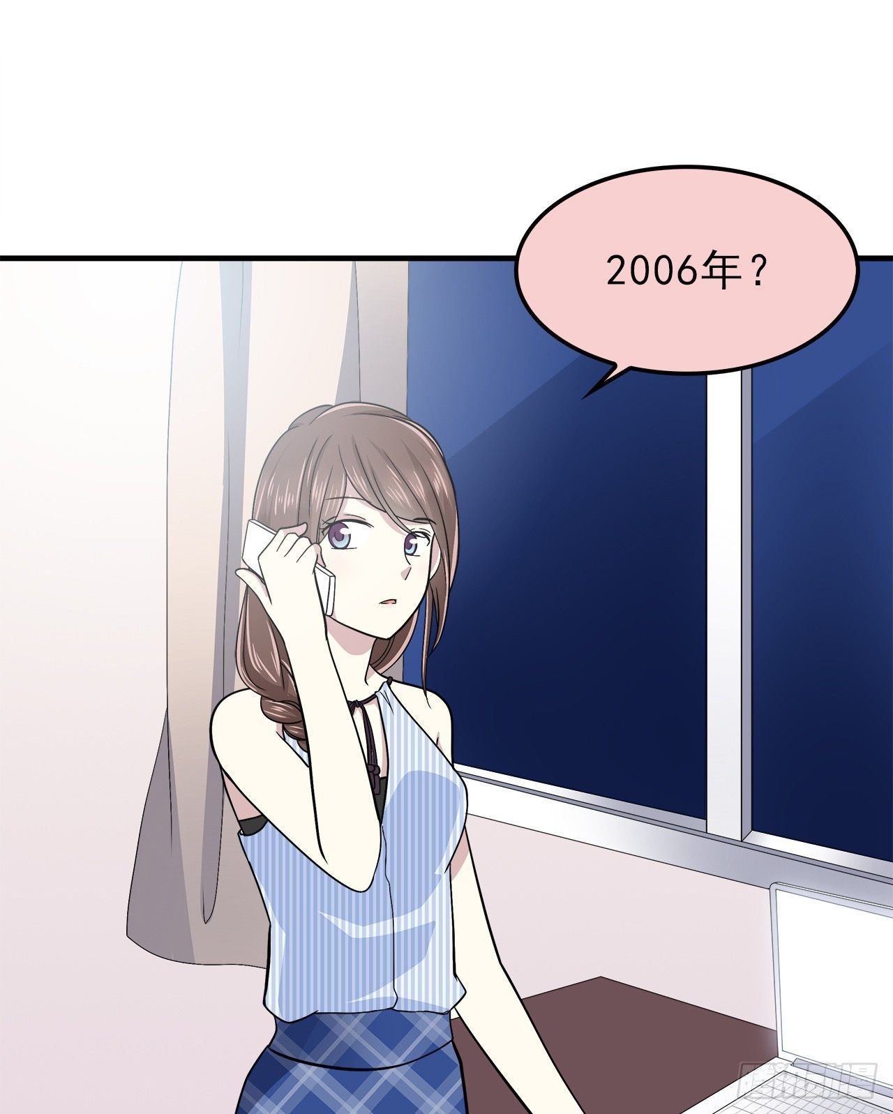 樱花小区-第11话