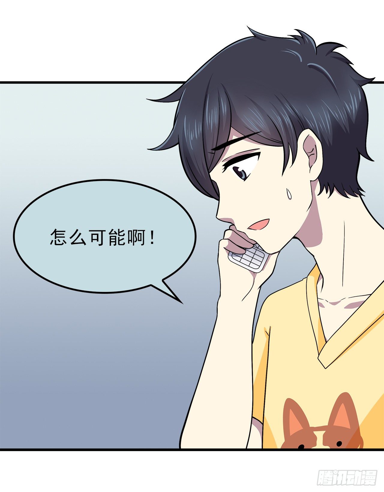 樱花小区-第11话