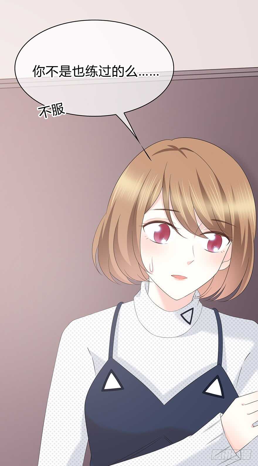 意外的相遇(1/2)-第113话