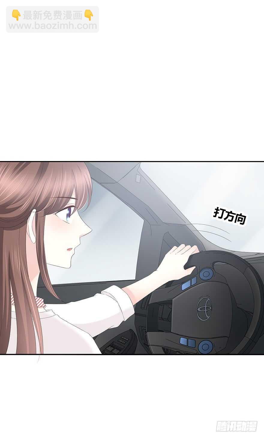 意外的相遇(1/2)-第113话