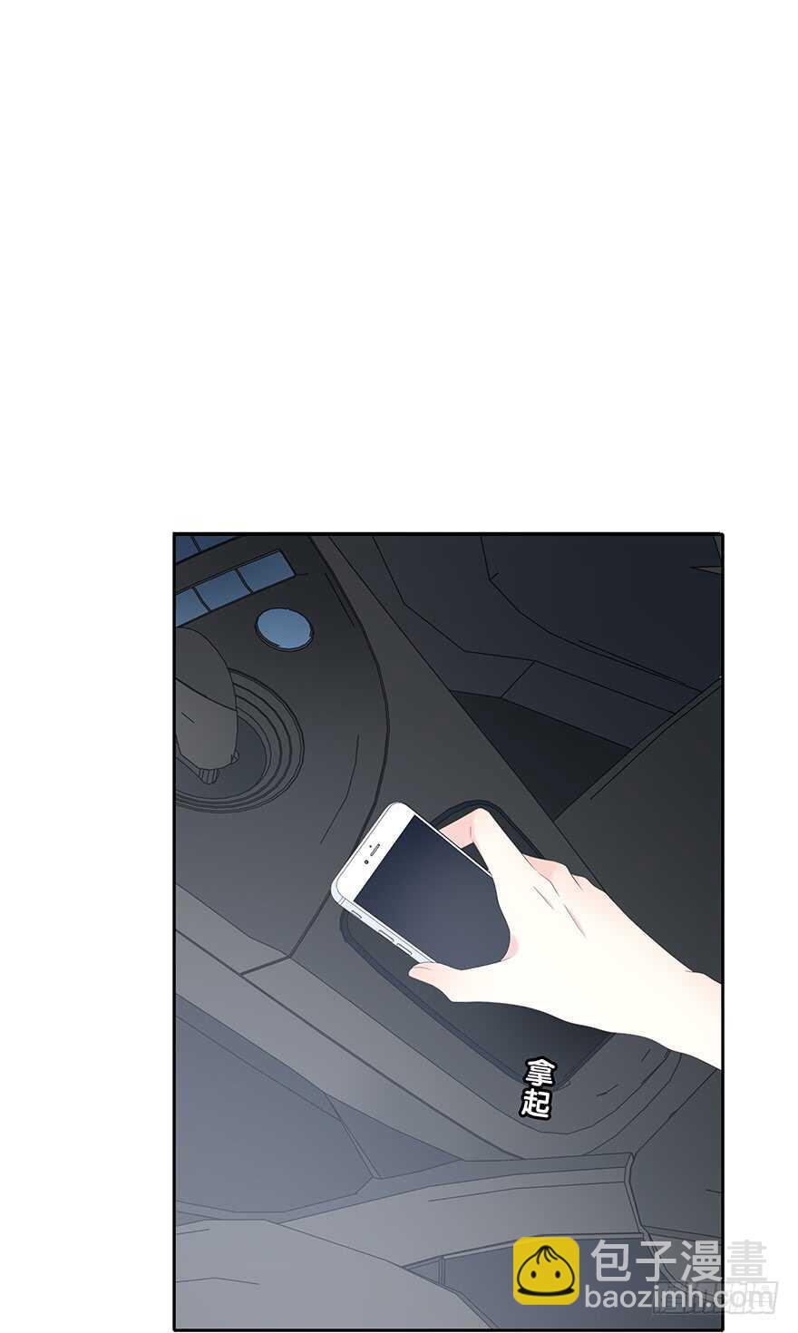 意外的相遇(1/2)-第113话