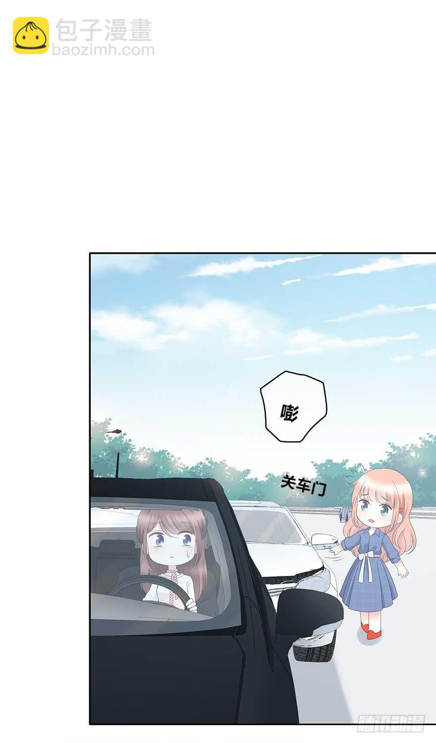 意外的相遇(1/2)-第113话