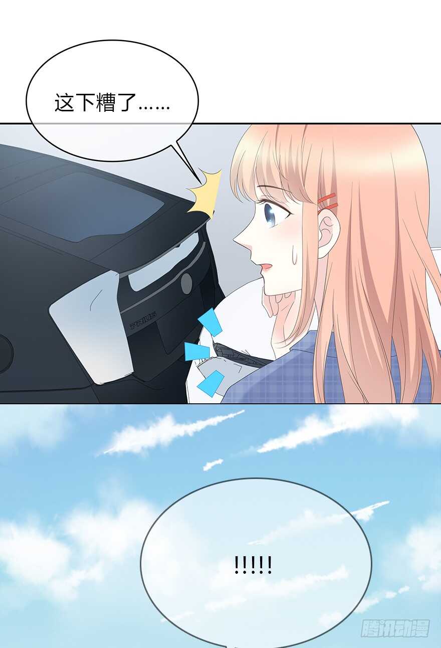 意外的相遇(1/2)-第113话