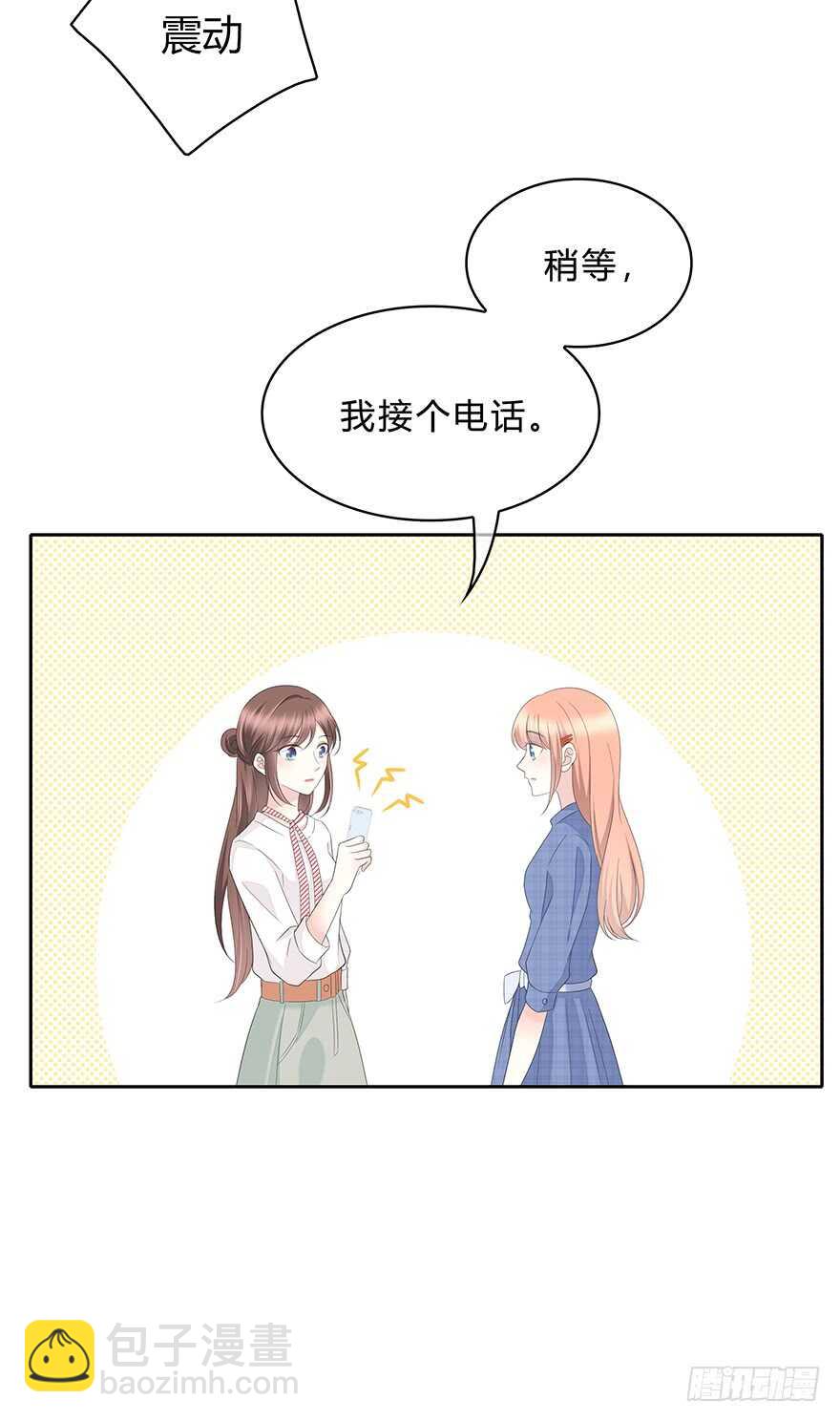 意外的相遇(1/2)-第113话