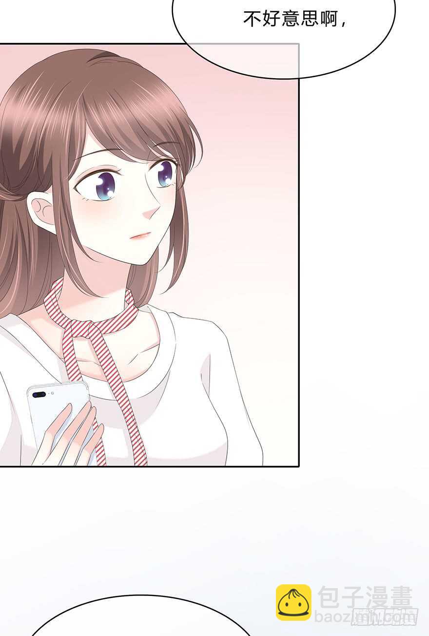 意外的相遇(1/2)-第113话