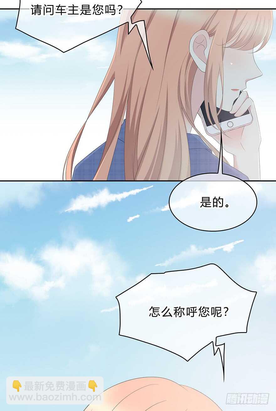 意外的相遇(1/2)-第113话