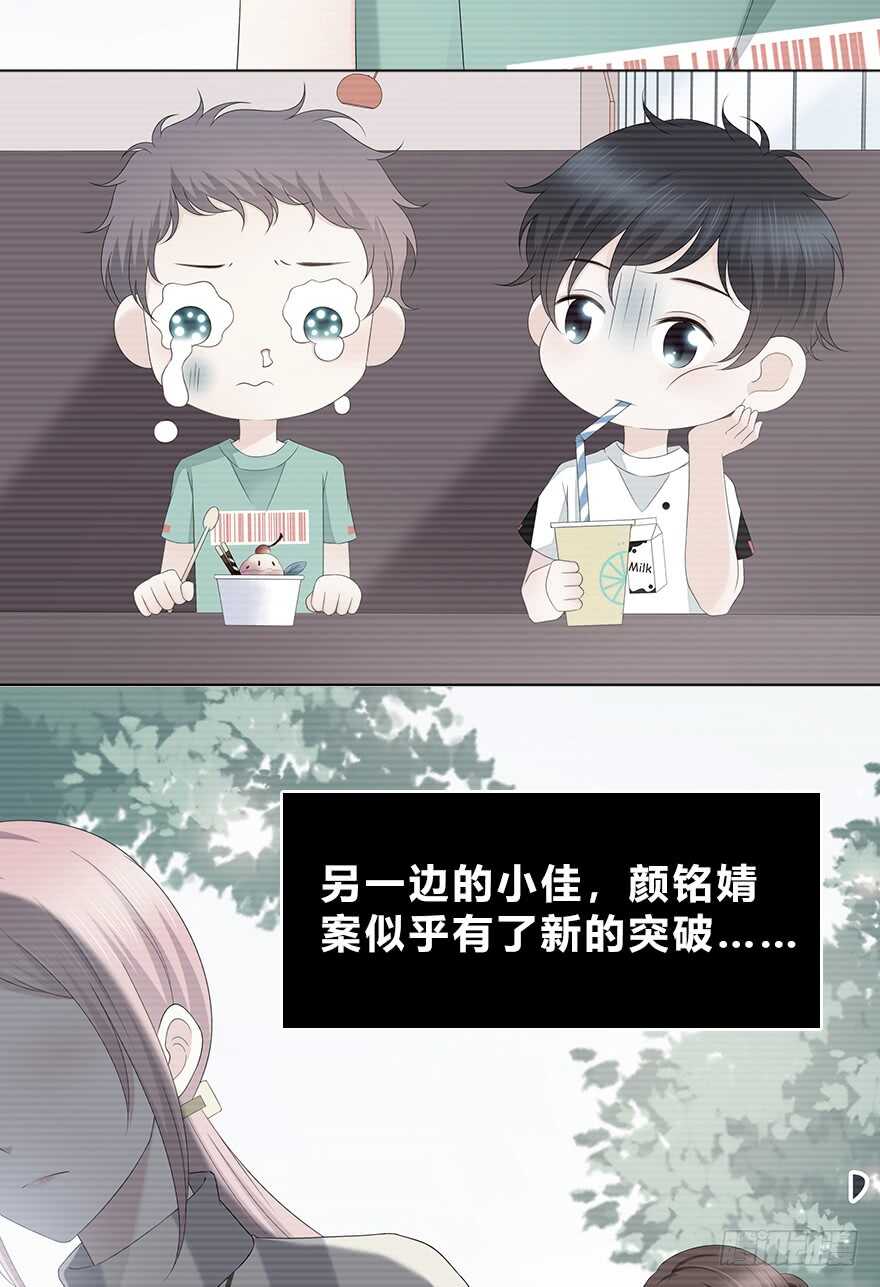 意外的相遇(1/2)-第113话