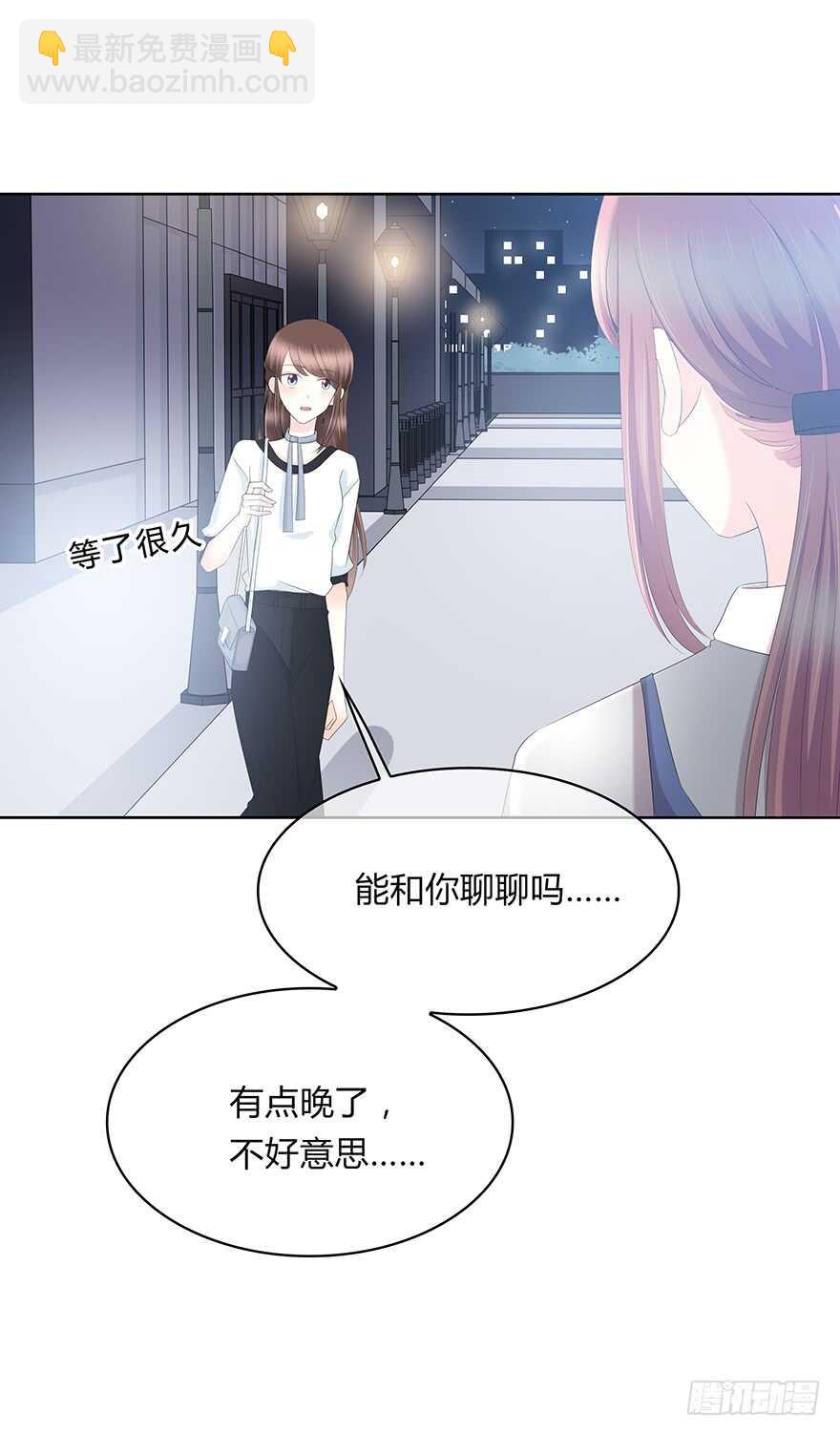 程晟！！！(1/2)-第119话