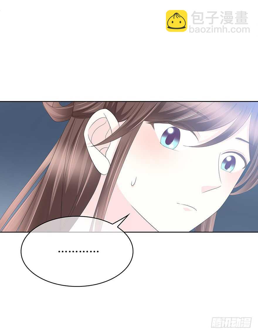 程晟！！！(1/2)-第119话