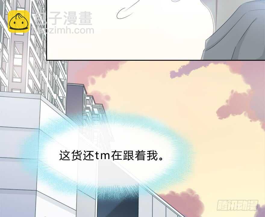 程晟！！！(1/2)-第119话