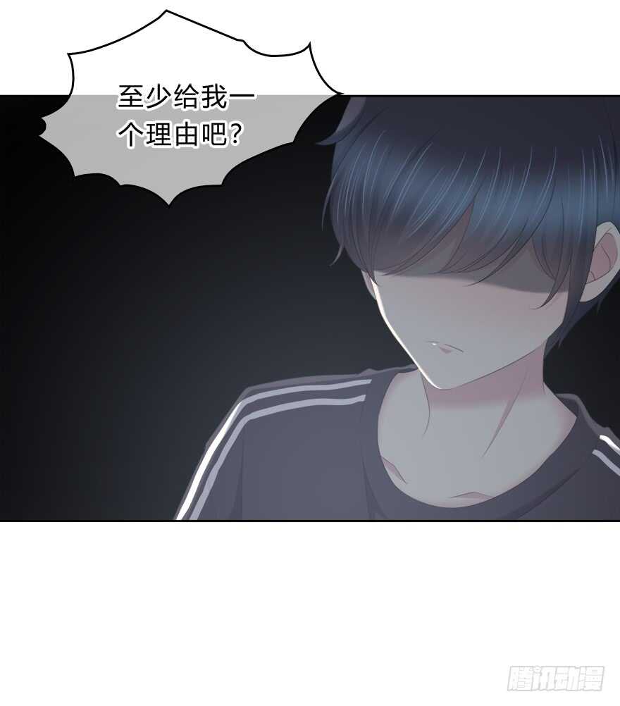 程晟！！！(1/2)-第119话