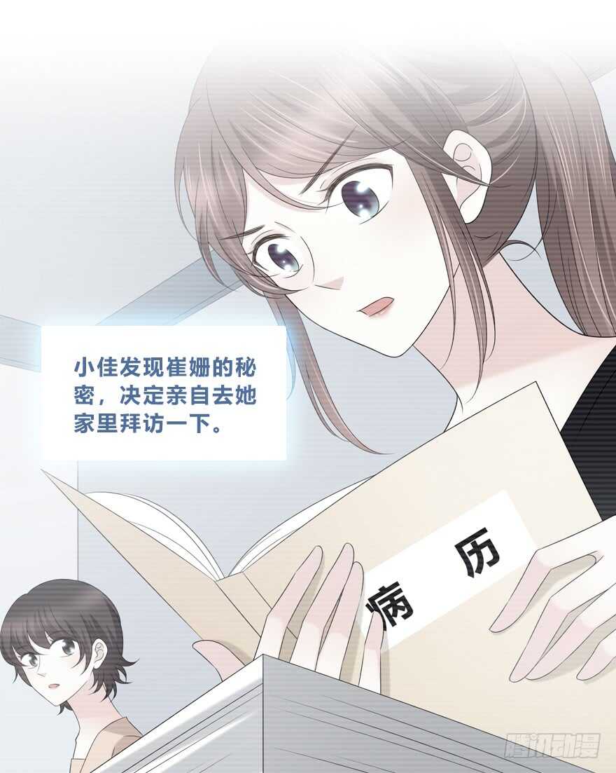 程晟！！！(1/2)-第119话