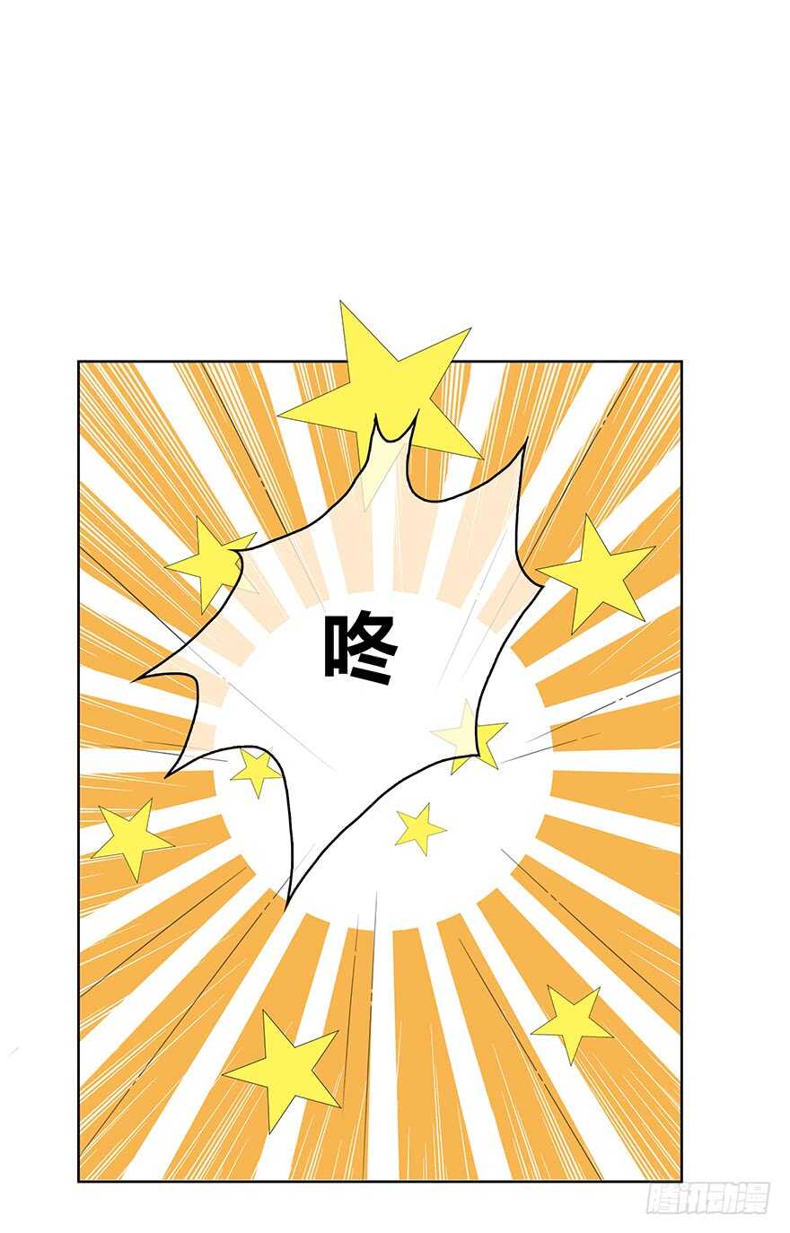 程晟！！！(1/2)-第119话