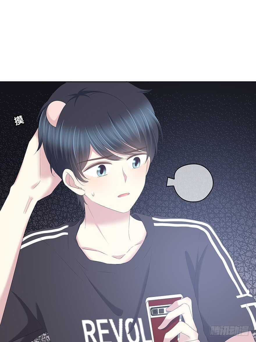 程晟！！！(1/2)-第119话