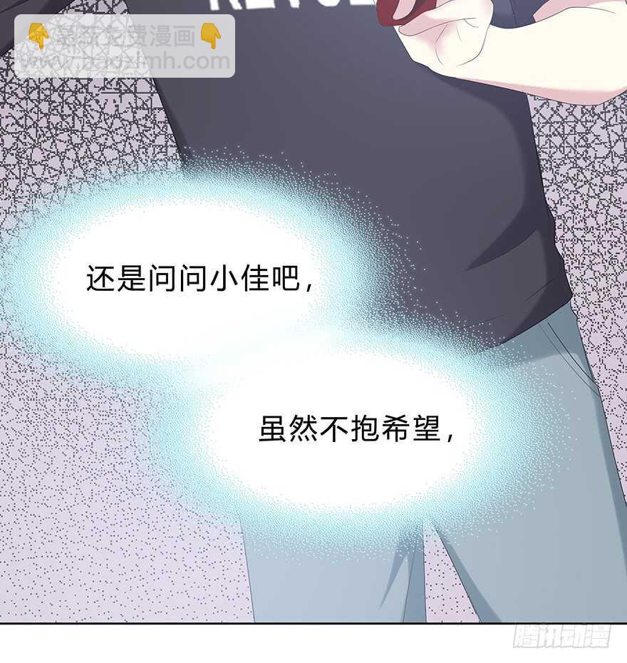 程晟！！！(1/2)-第119话