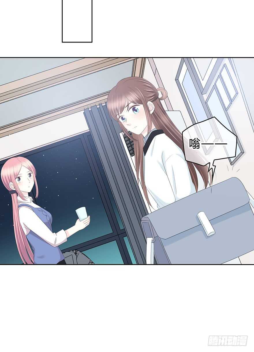 程晟！！！(1/2)-第119话