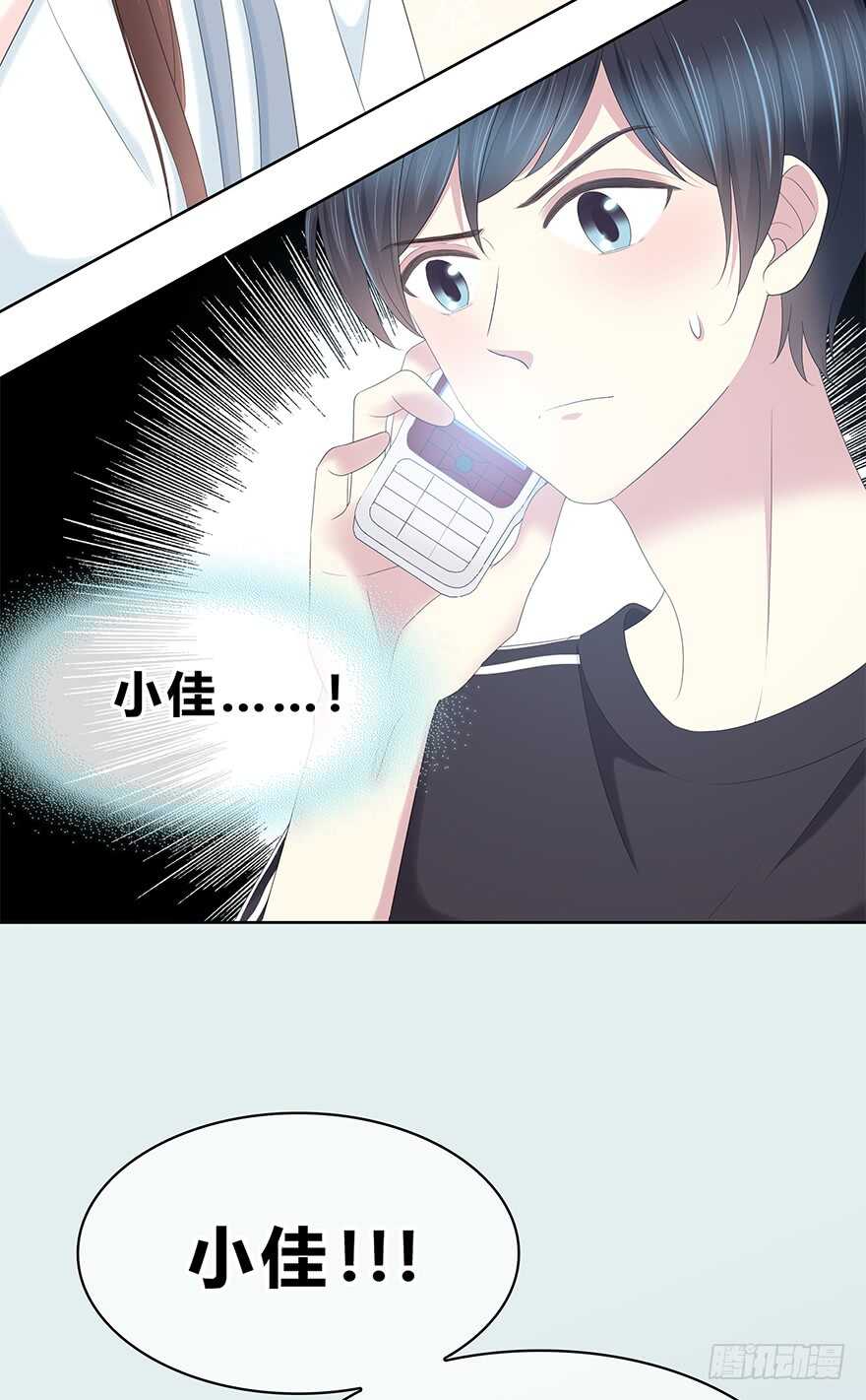 程晟！！！(1/2)-第119话