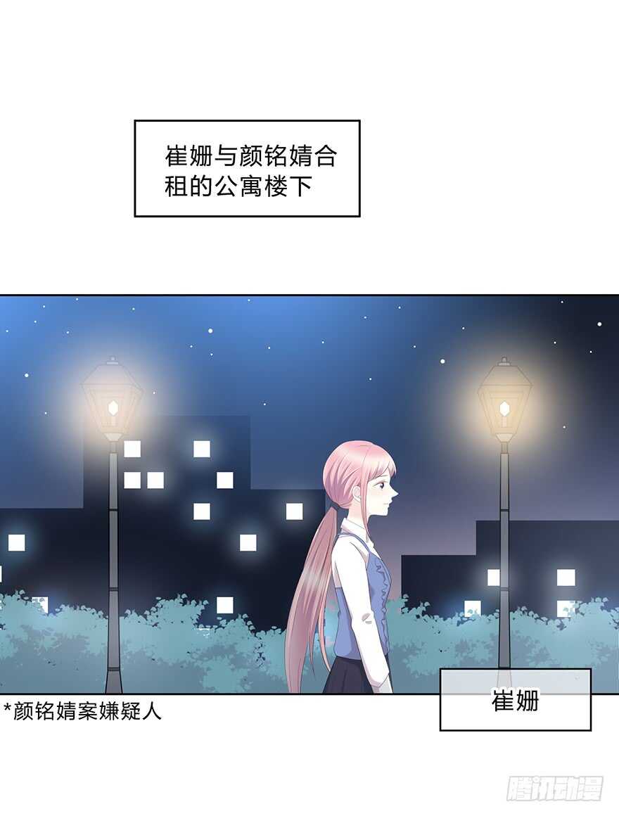 程晟！！！(1/2)-第119话