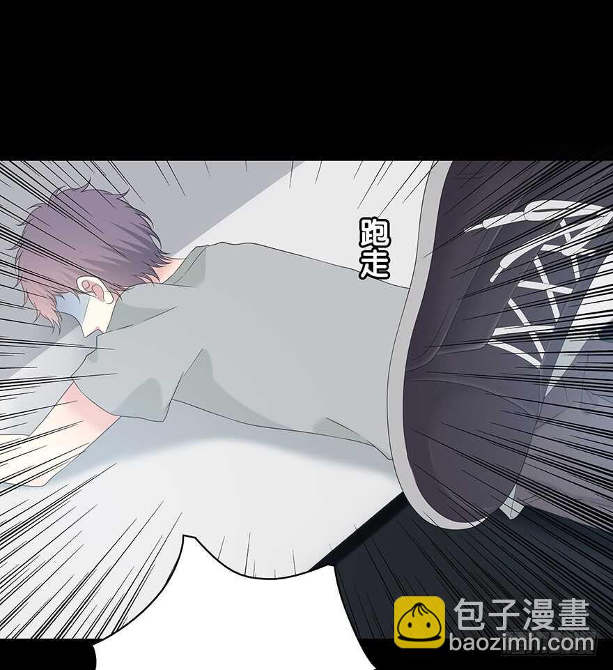 模糊(1/2)-第121话