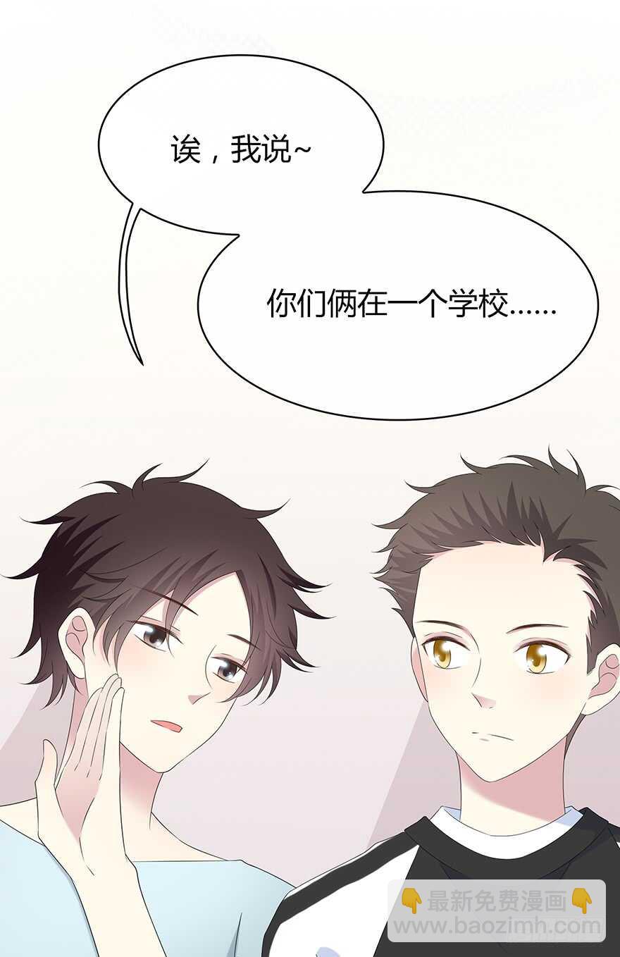 模糊(1/2)-第121话