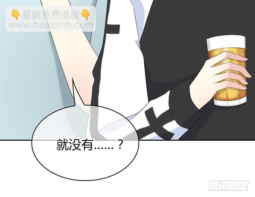 模糊(1/2)-第121话