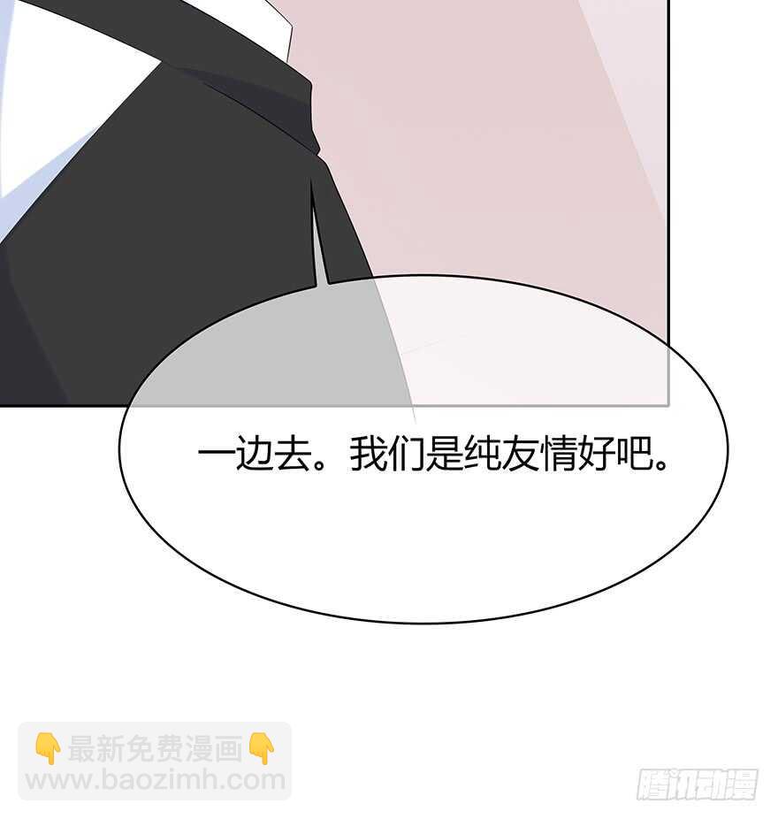 模糊(1/2)-第121话