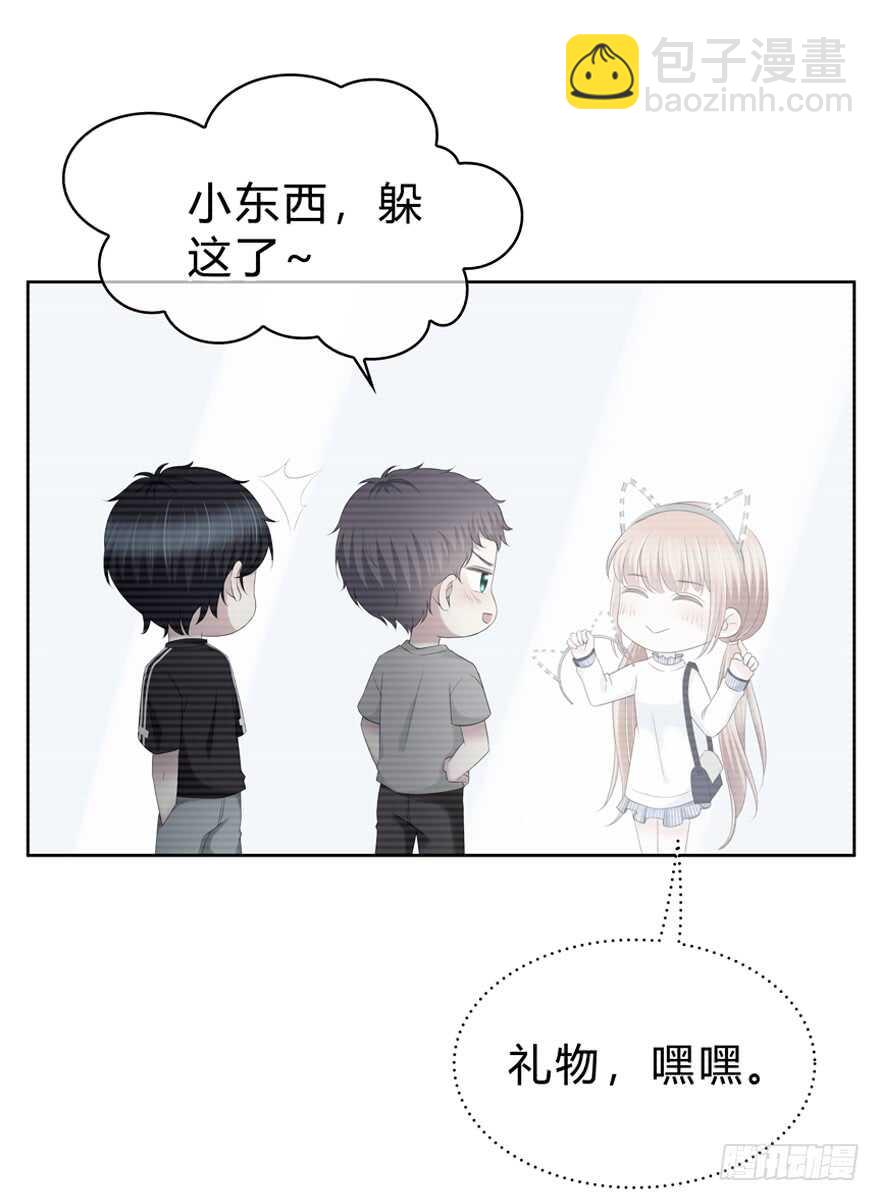 模糊(1/2)-第121话