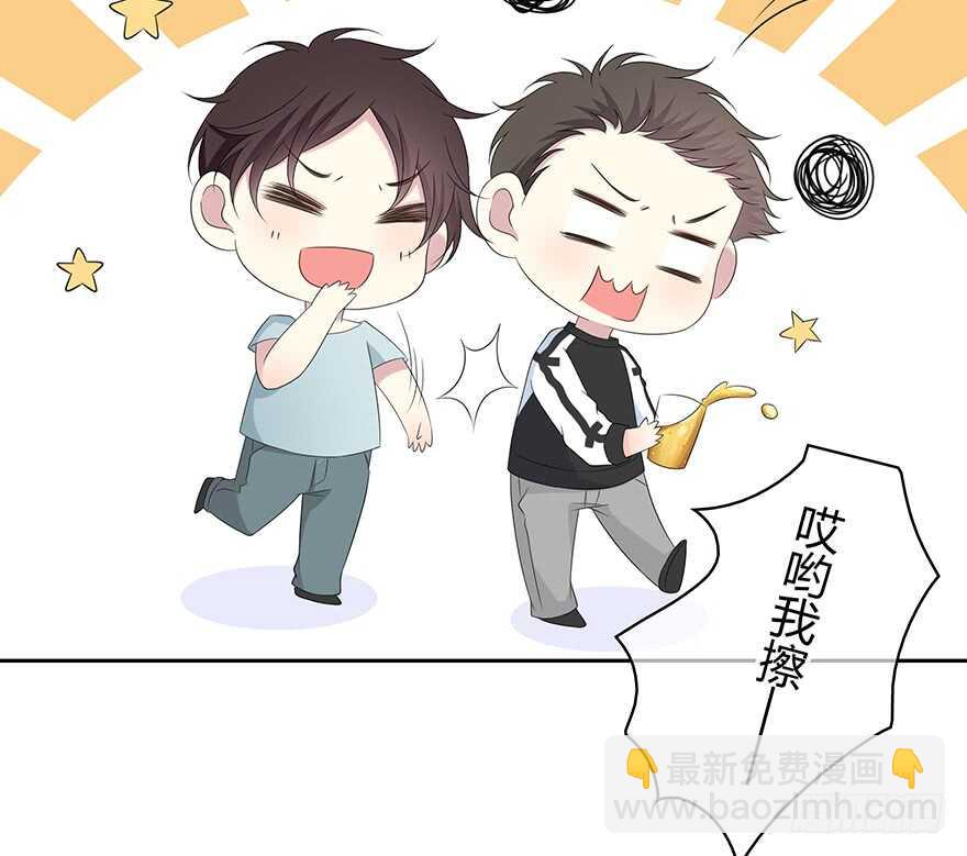 模糊(1/2)-第121话