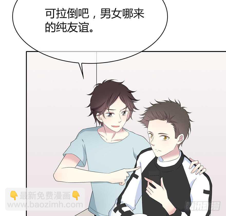 模糊(1/2)-第121话