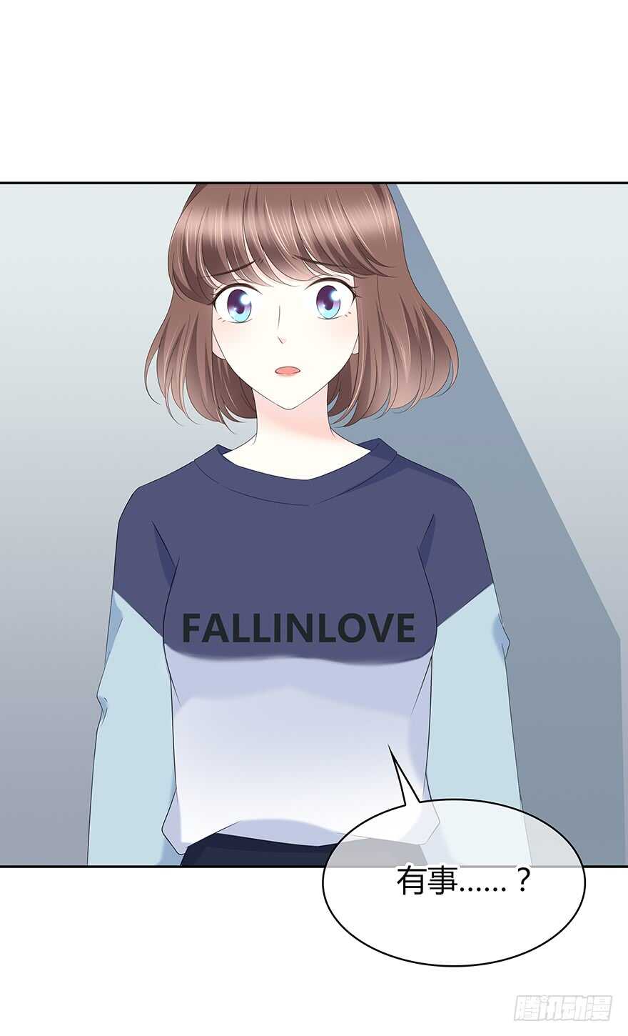 模糊(1/2)-第121话