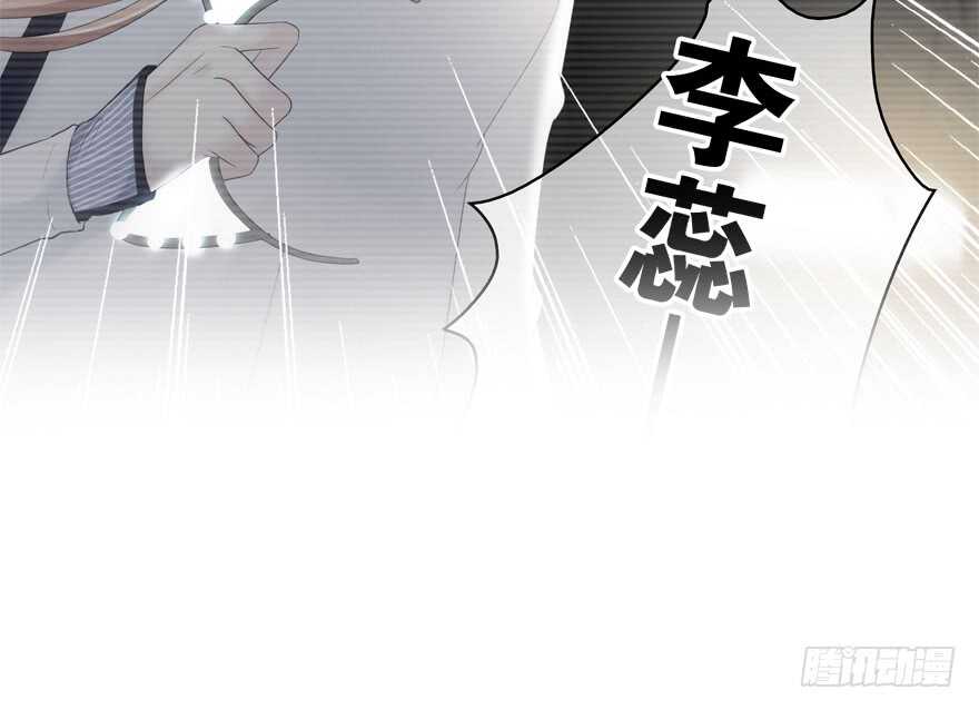 模糊(1/2)-第121话