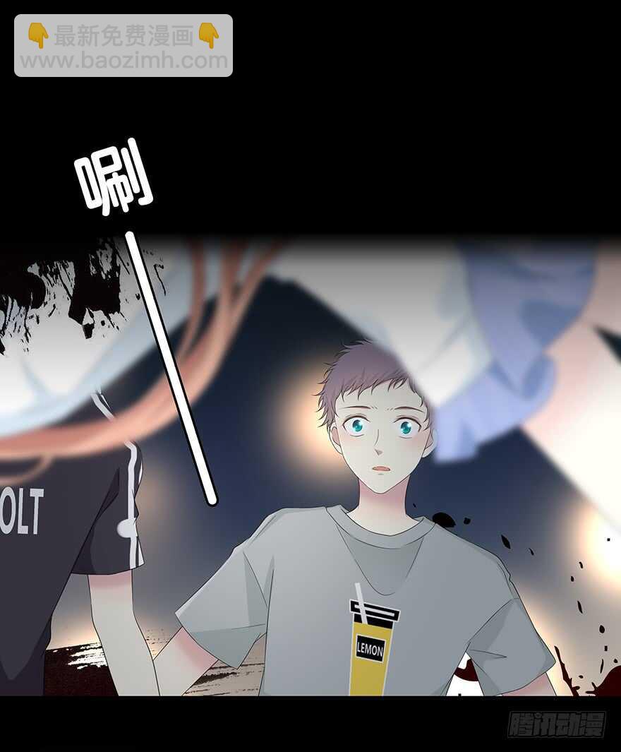 模糊(1/2)-第121话