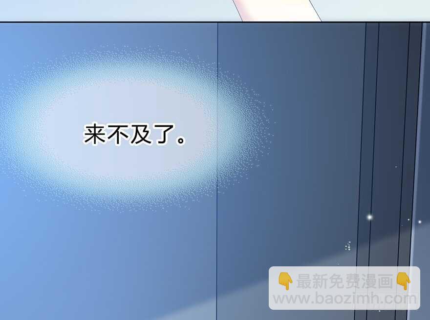 袁晓佳？(1/2)-第123话