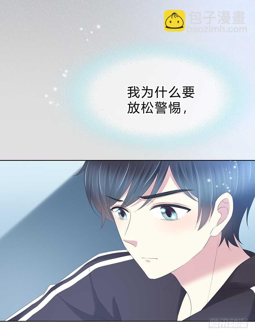 袁晓佳？(1/2)-第123话