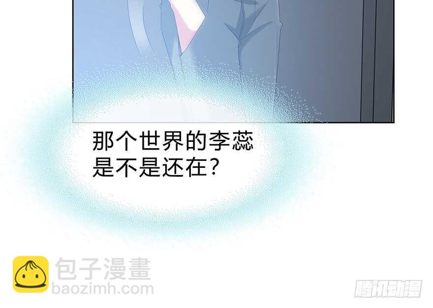 袁晓佳？(1/2)-第123话