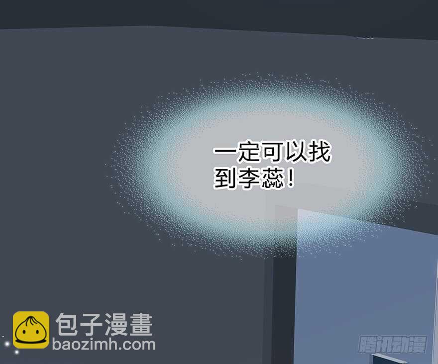 袁晓佳？(1/2)-第123话