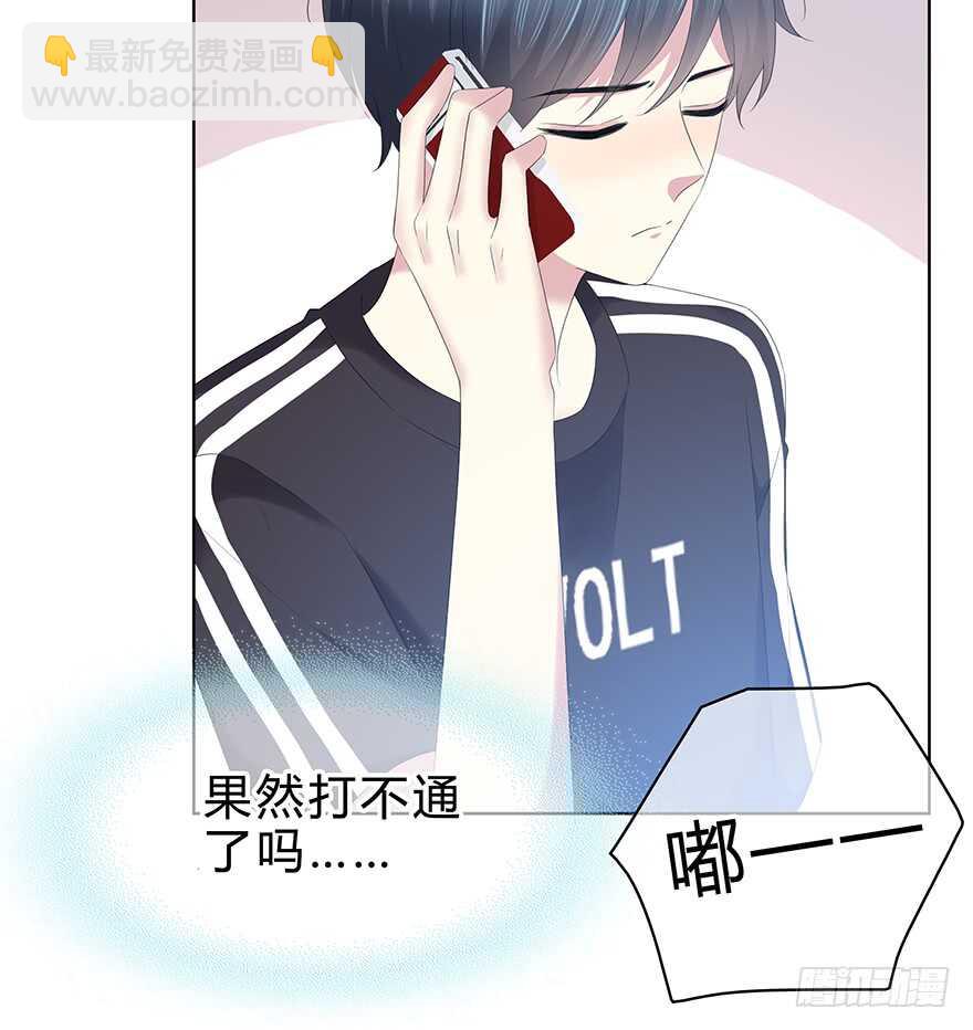 袁晓佳？(1/2)-第123话