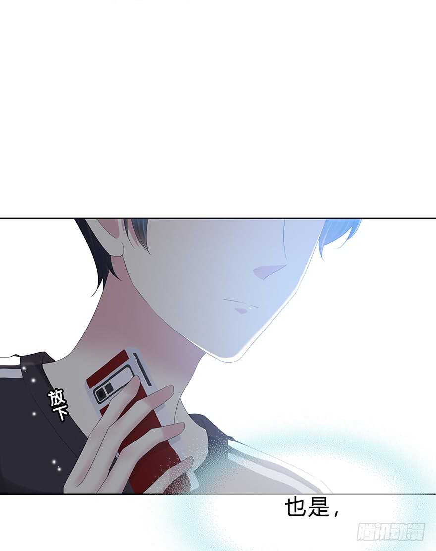 袁晓佳？(1/2)-第123话