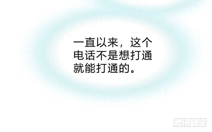 袁晓佳？(1/2)-第123话