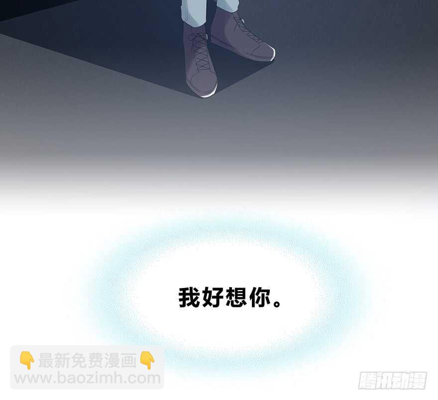 袁晓佳？(1/2)-第123话