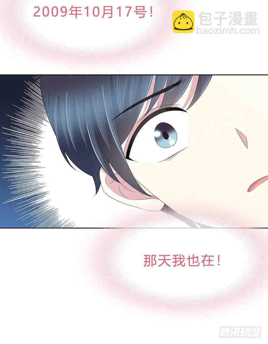 袁晓佳？(1/2)-第123话