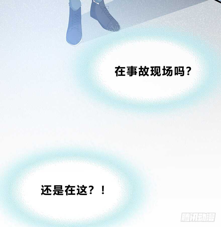 袁晓佳？(1/2)-第123话