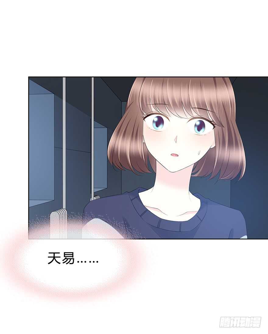 袁晓佳？(1/2)-第123话