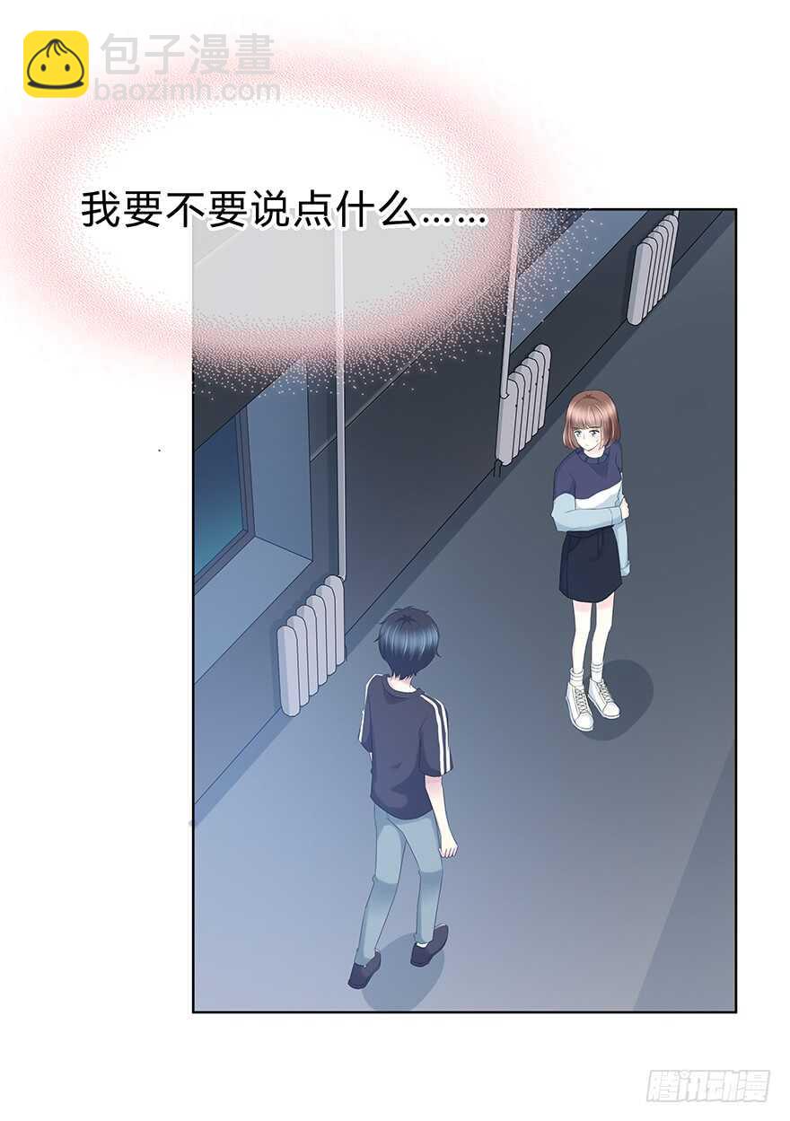 袁晓佳？(1/2)-第123话