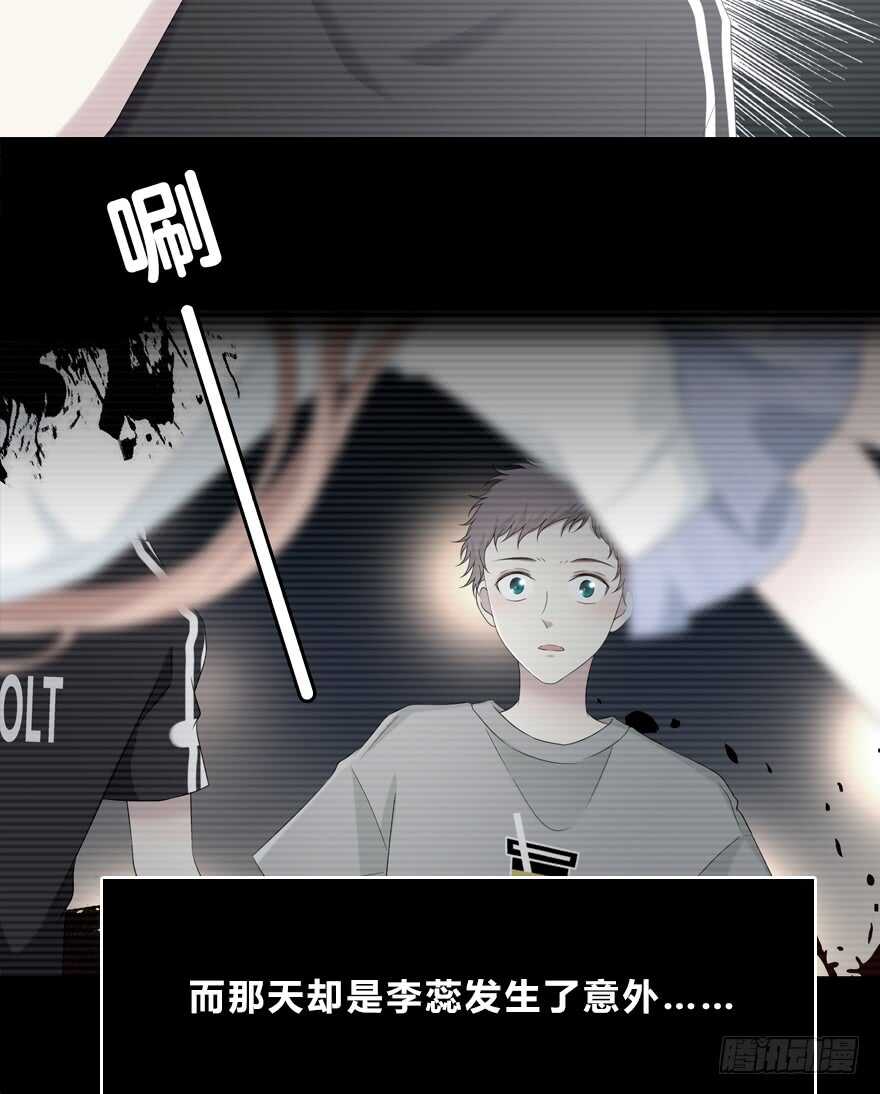 袁晓佳？(1/2)-第123话