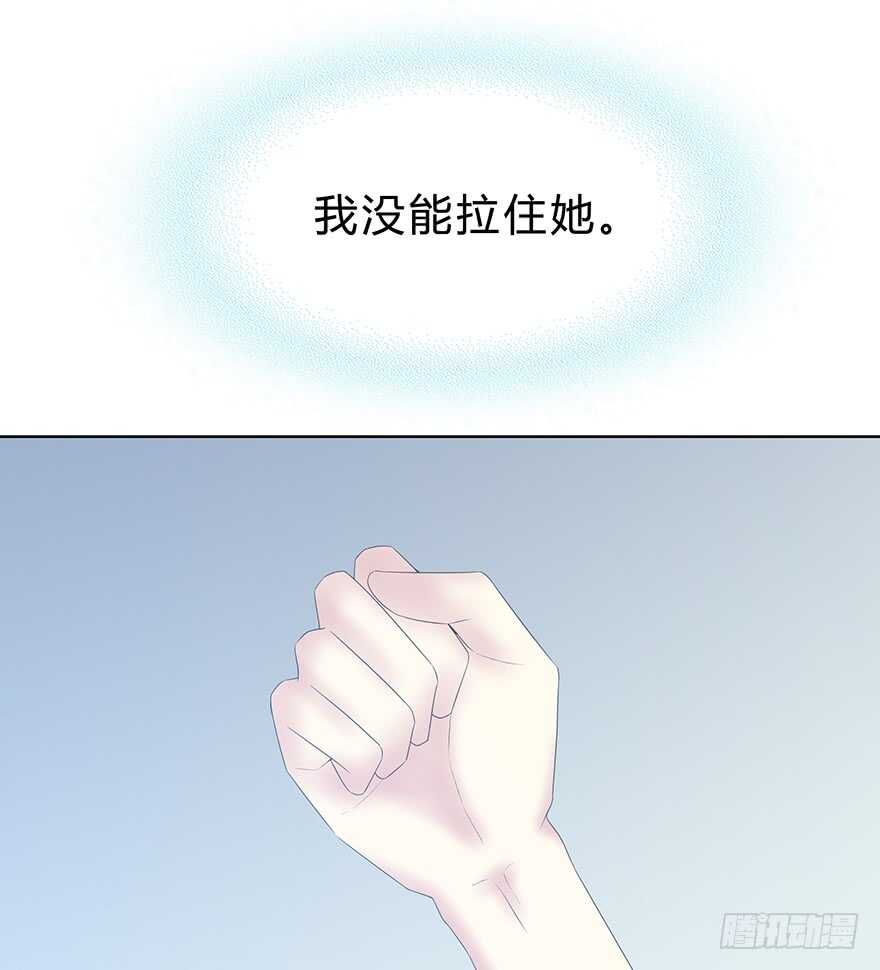 袁晓佳？(1/2)-第123话