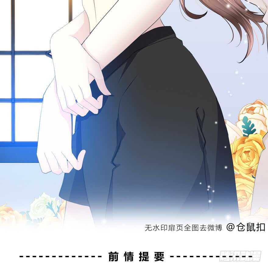 喜欢的声音(1/2)-第125话