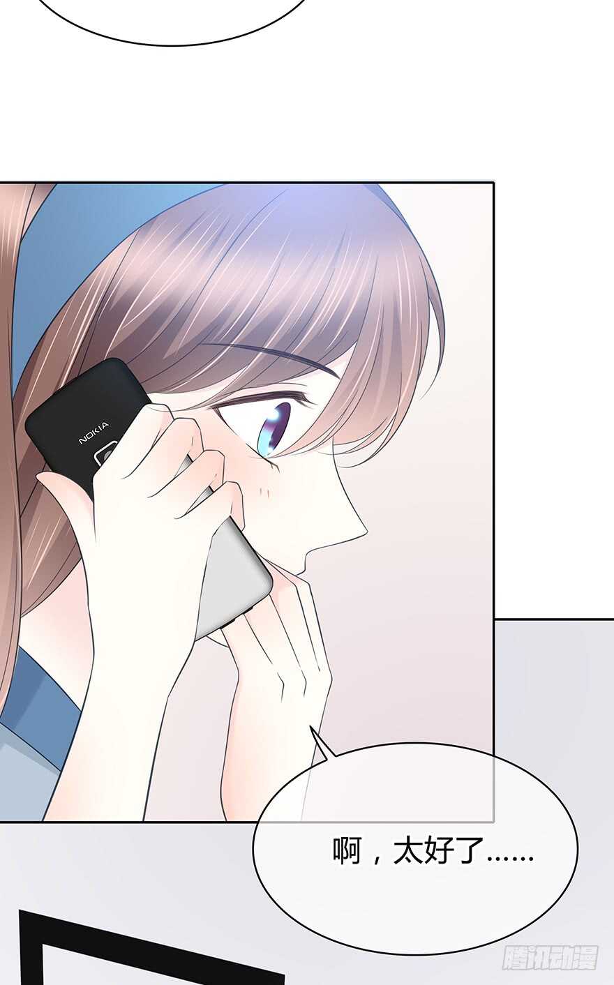 喜欢的声音(1/2)-第125话