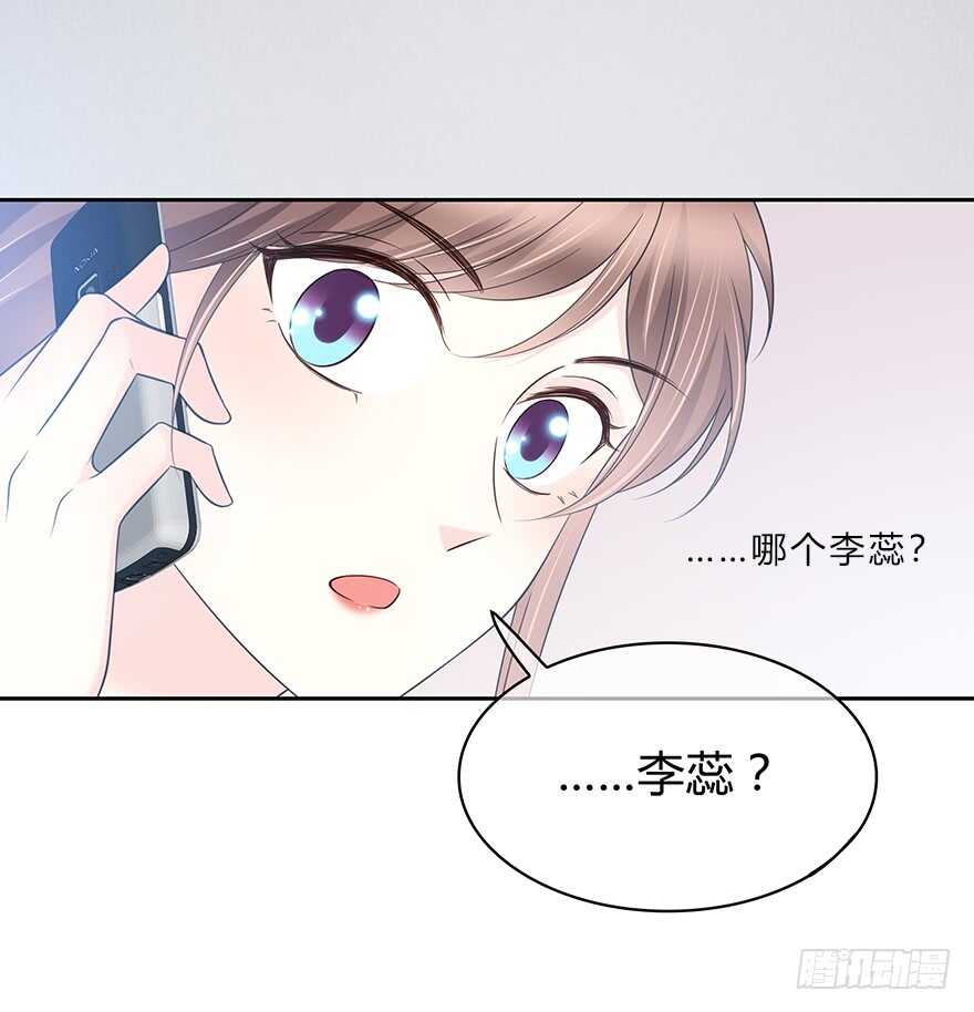 喜欢的声音(1/2)-第125话