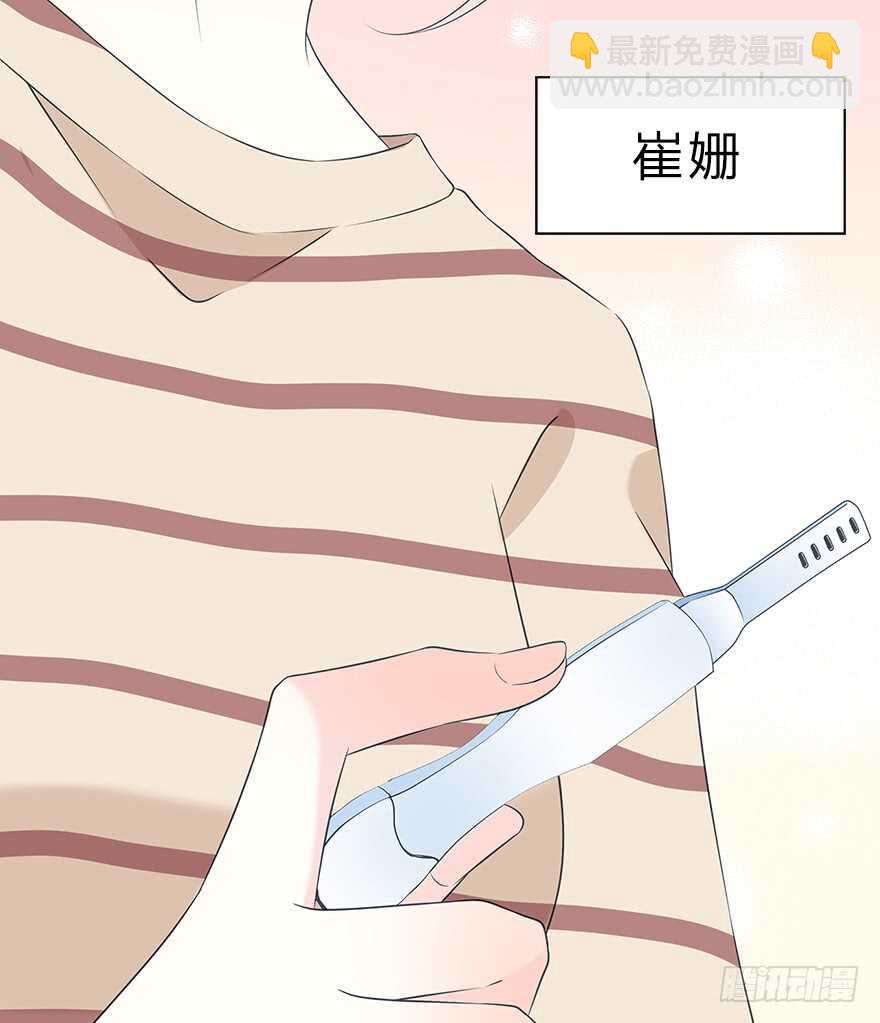 第一次主动(1/2)-第127话